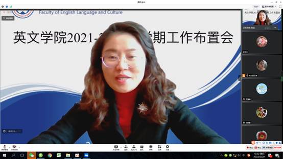 说明: D:\Safira 工作文件夹\2022-02-20 BEAT365唯一官网开学工作布置会\屏幕捕获_2022_02_20_10_22_26_166.png