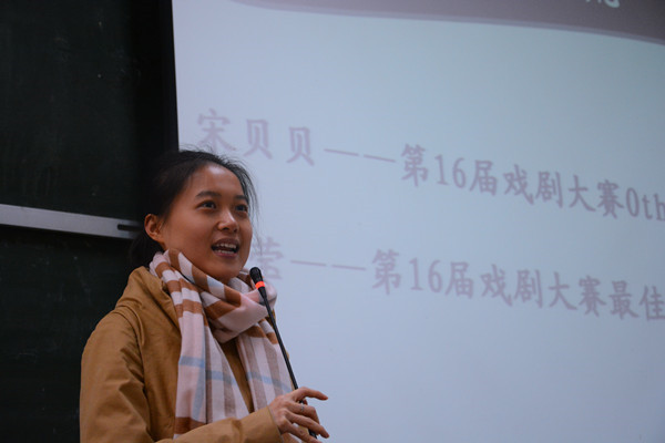 BEAT365官网第十七届戏剧大赛正式启动