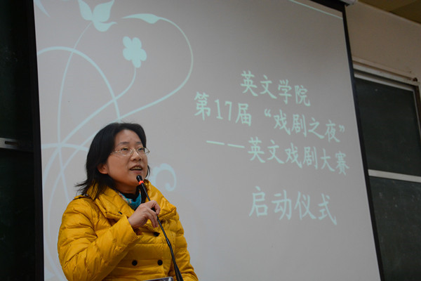 BEAT365官网第十七届戏剧大赛正式启动