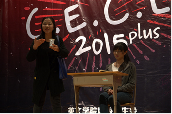 2015BEAT365唯一官网迎新晚会：创新共舞活力，批判打造传奇